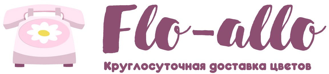 Flo-allo - Белореченск